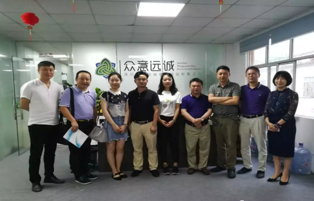 熱烈慶賀我司與湖南三分地環(huán)保信息科技有限公司簽訂戰(zhàn)略合作協(xié)議，共同打造“智慧環(huán)?！逼脚_(tái)